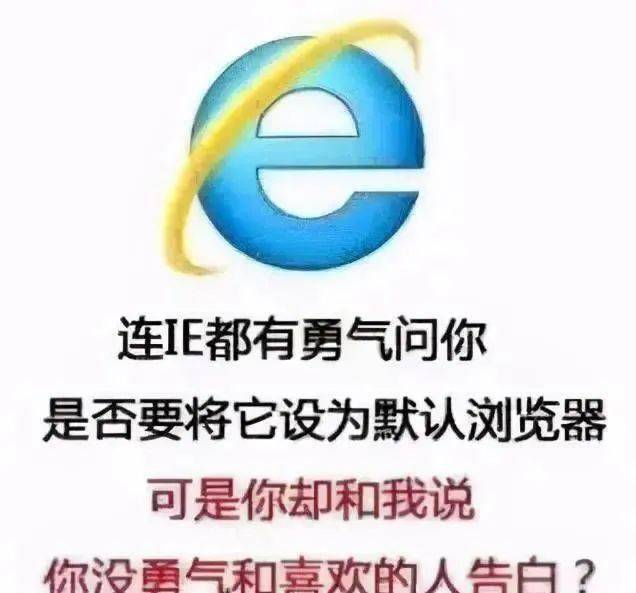 再见了ie浏览器明年退役