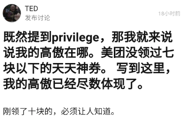 神经病和精神病什么梗 a22b8f2d3ef64532b81ca18d1892ef5a.png