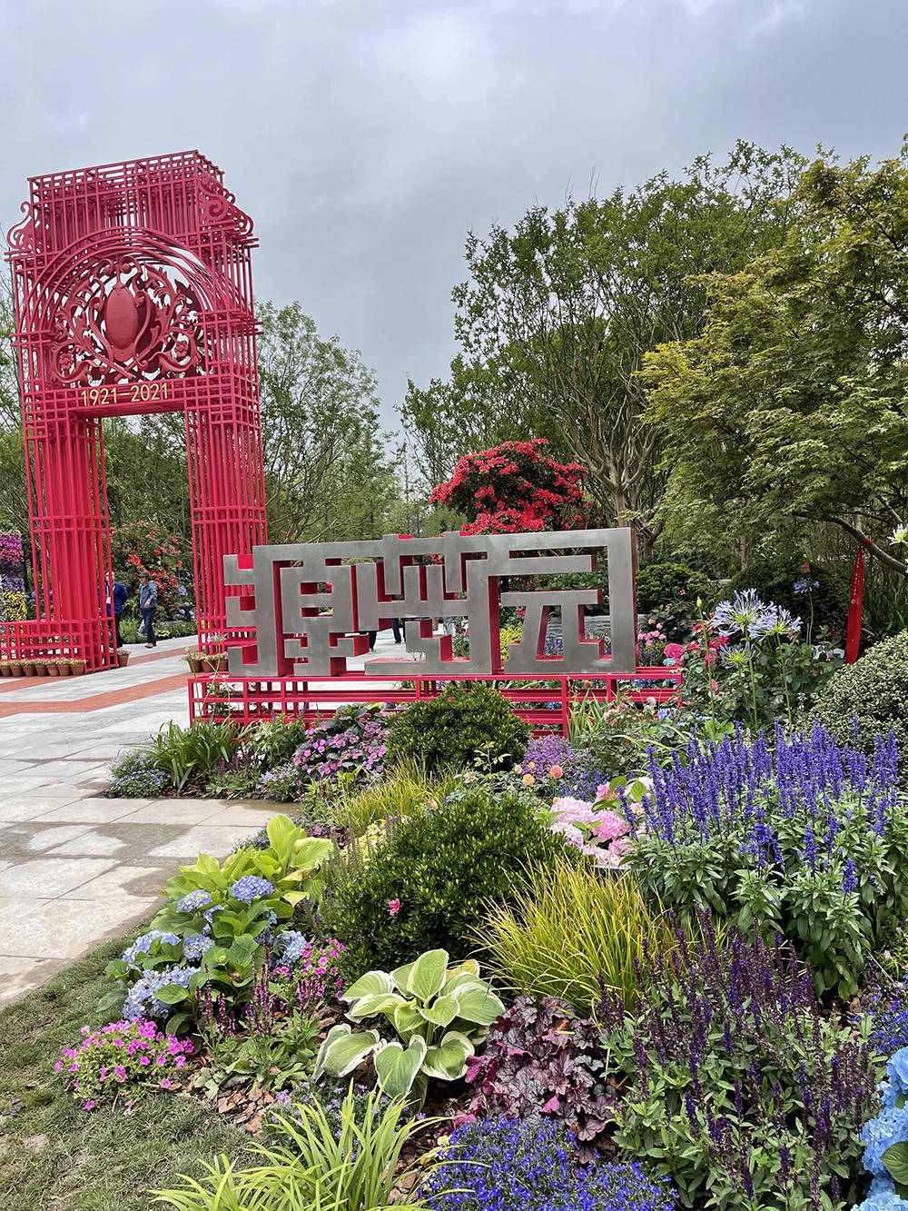 宣誓墙 红船 剪纸艺术 各地 红色 元素齐聚花博园 上海市