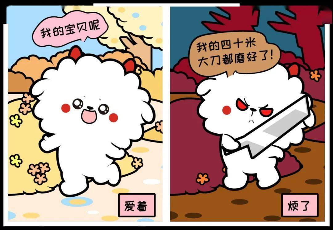 不爱了翻脸比翻书还快的三大星座