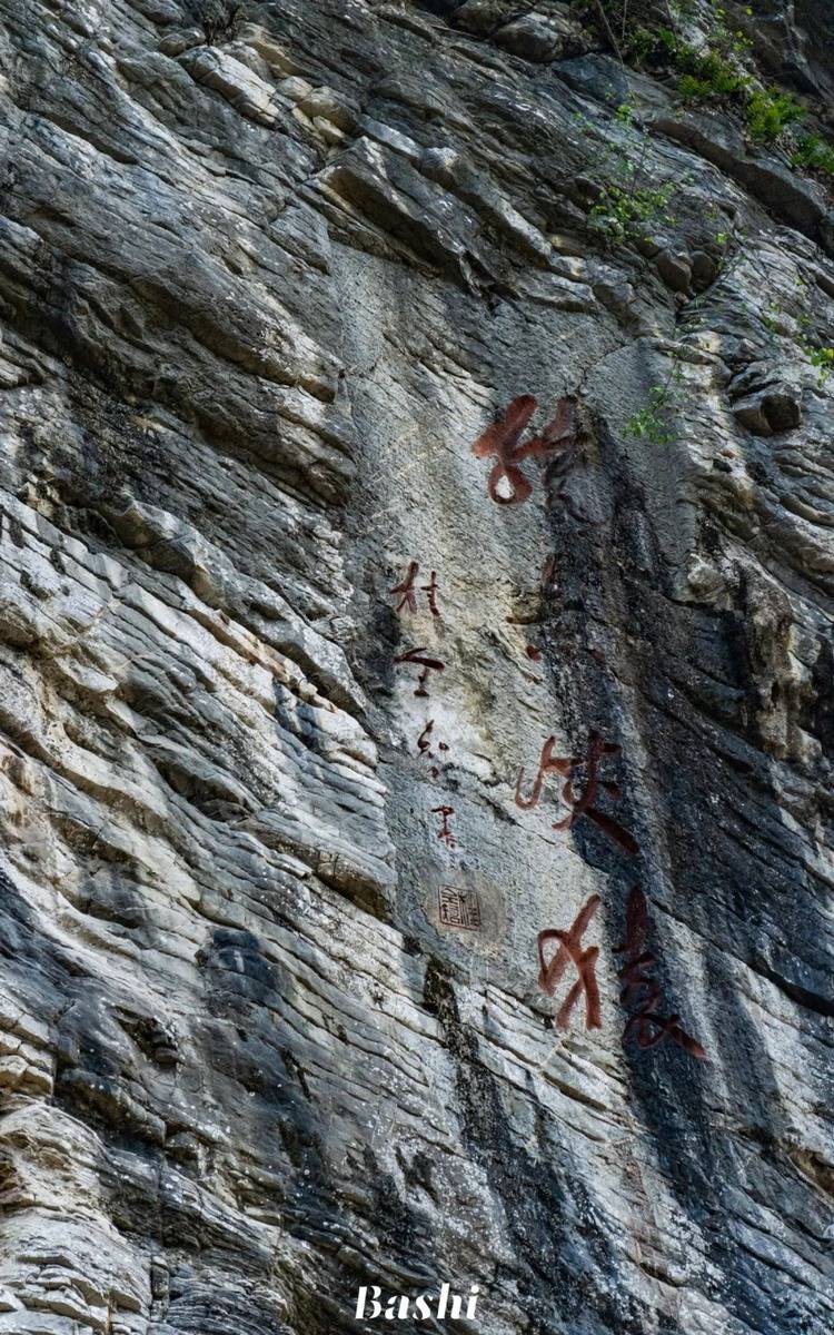 重庆统景小三峡门票图片