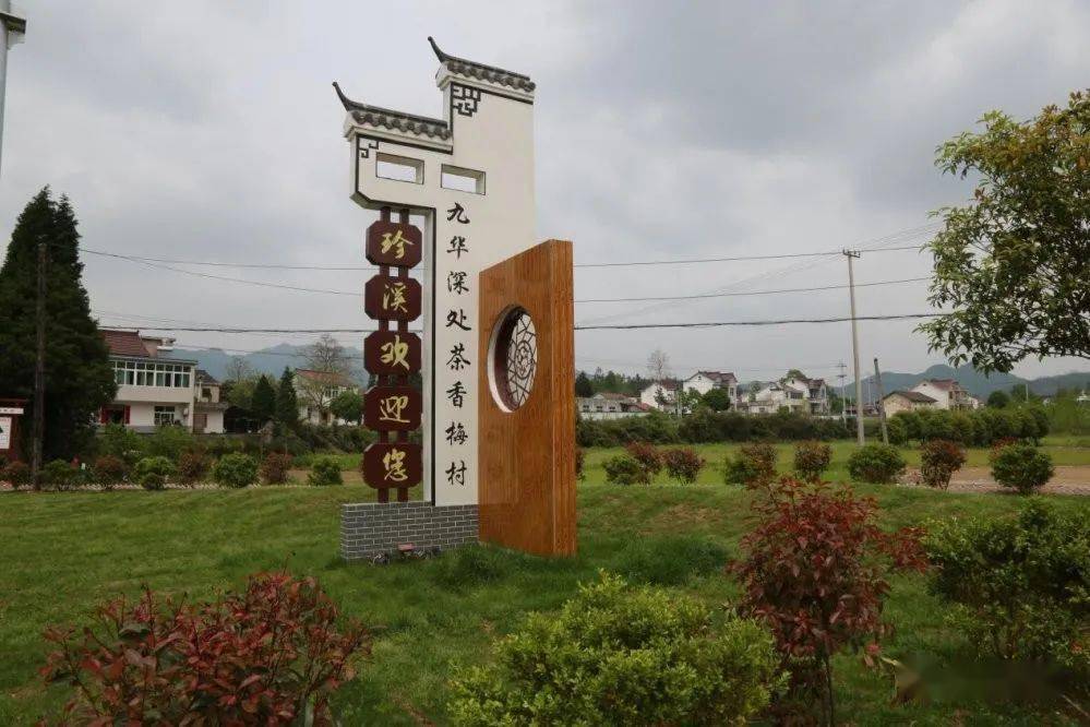 开局十四五奋进新征程梅村镇因地施策农文旅融合为乡村振兴赋能