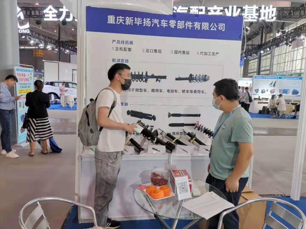 重庆汽车配件行业的最新动态