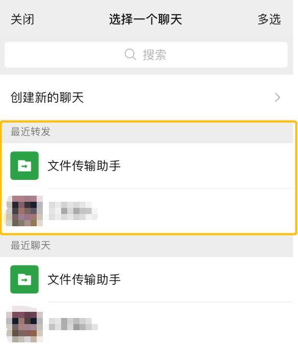 微信|微信重大更新，这次太炸了！网友：终于可以“偷偷”点赞