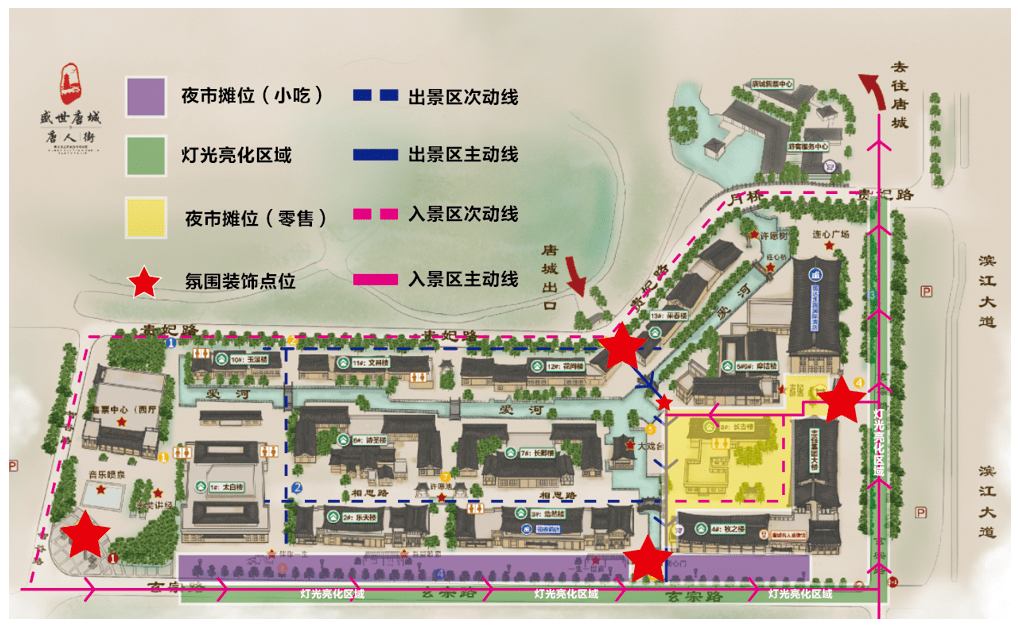 遇见夜襄阳的美好!唐城夜市,5月21日浪漫开市!