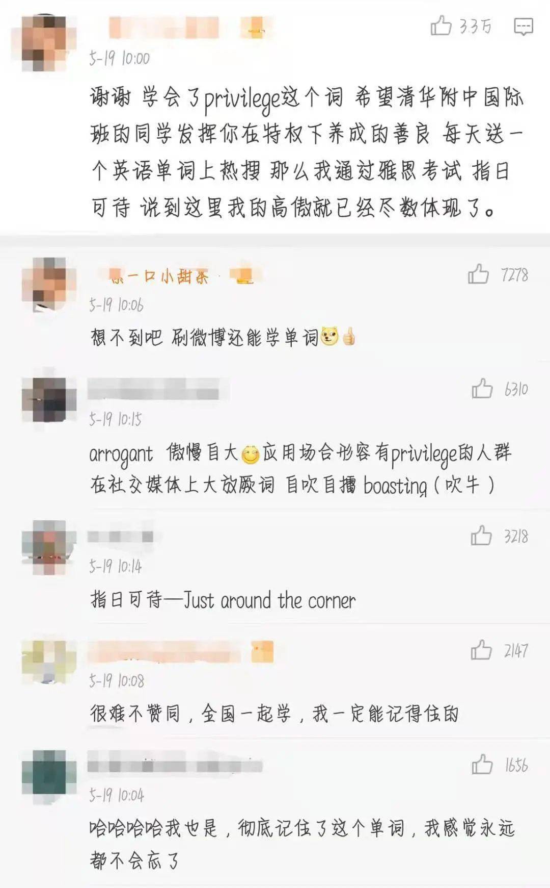 授人口实什么意思_你们这是什么群啊是什么梗 是什么意思为什么这么火