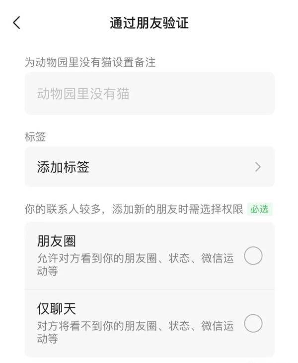 楚天|微信重大更新！网友热议