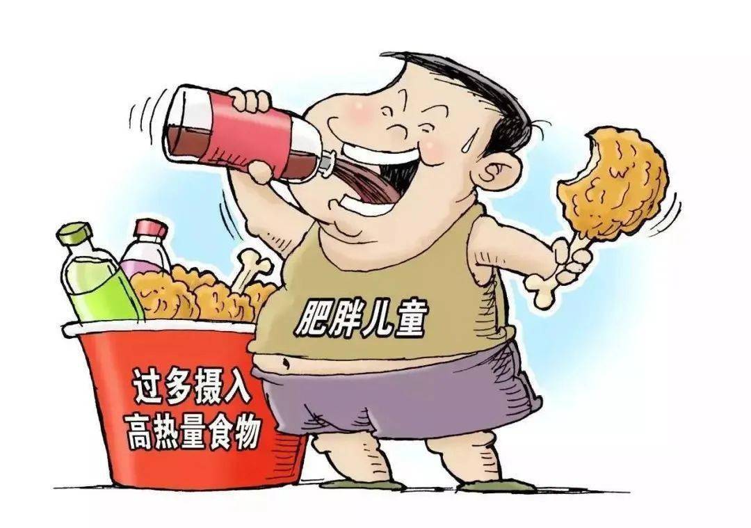 我为群众讲科普少年儿童肥胖问题愈发明显市一医院营养科专家建议家校