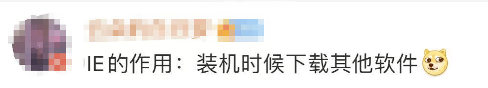 网友|突然宣布！彻底淘汰！
