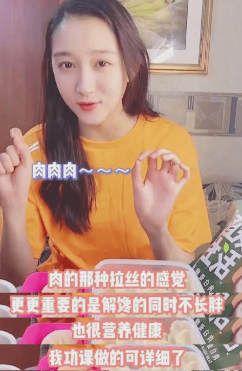 关晓彤假吃植物肉翻车黄磊吃肉却代言素食中国人吃一块肉亚马逊就冒