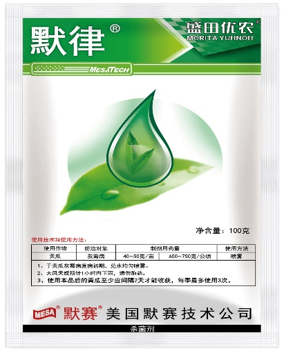 防治茄果类蔬菜的常见病害的好帮手-甲基托布津粉剂