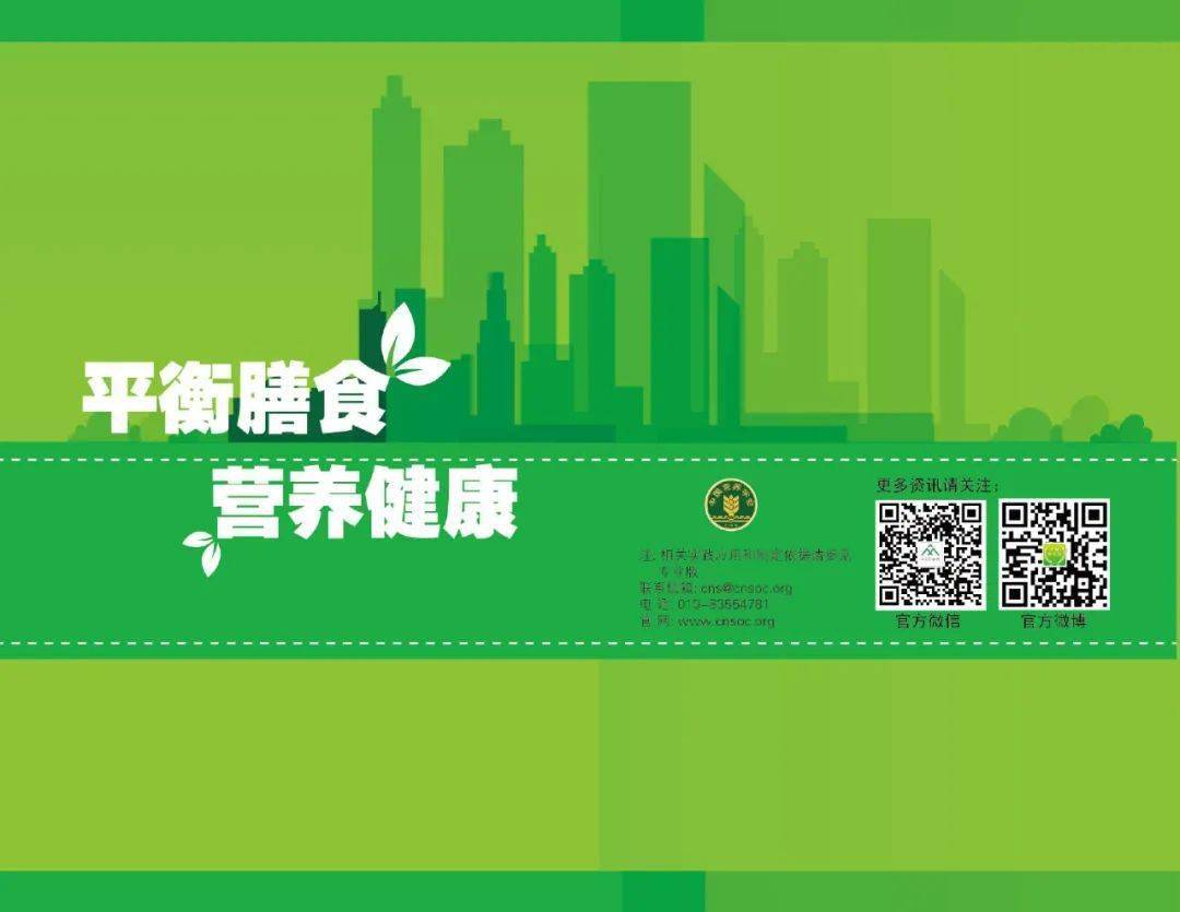 健康管理师报考条件解读：了解最新政策与要求