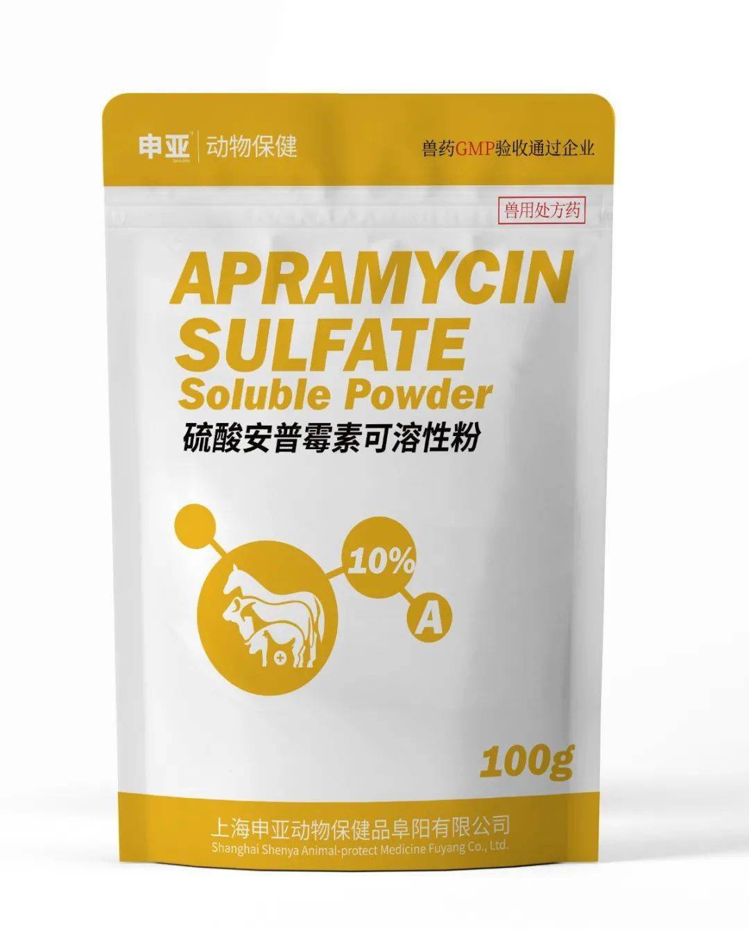 申亚生物 硫酸安普霉素可溶性粉 防治细菌性腹泻的首选药物