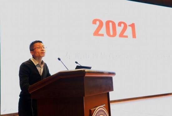 2021区块链赋能智慧农业高质量发展论坛在潍坊科技学院召开