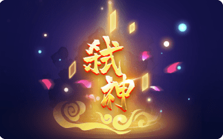 时空召唤刺客排行_全新刺客型法师-元霆-即将登场!《时空召唤》5月26日更新预告