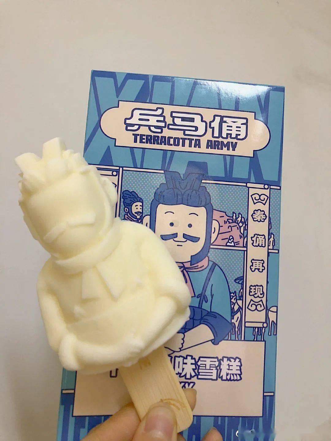 兵马俑也出文创雪糕了!反差萌可还行