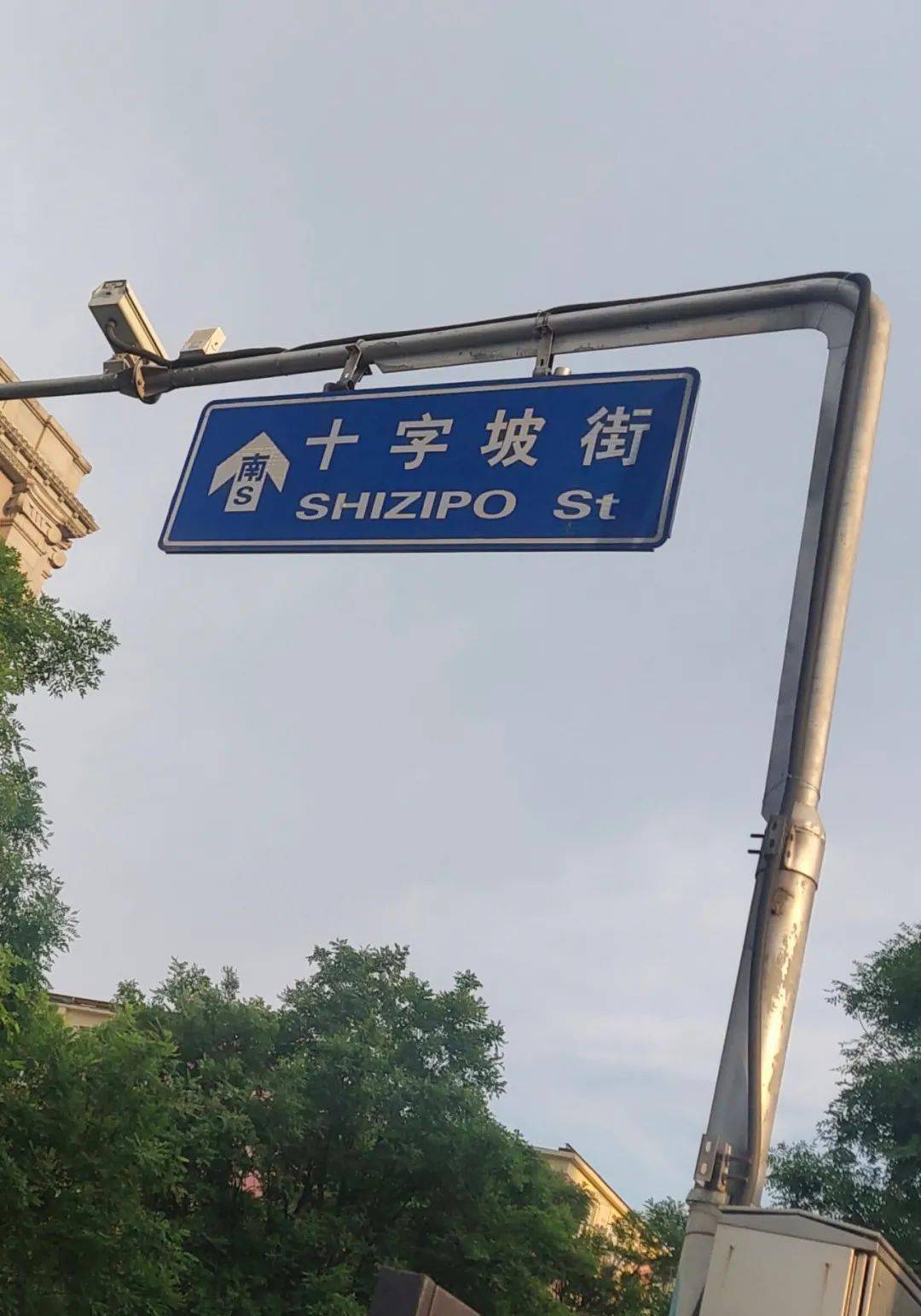 对此,我并不以为怪,某些人声称要把某些资本家"挂路灯"的言论,已经