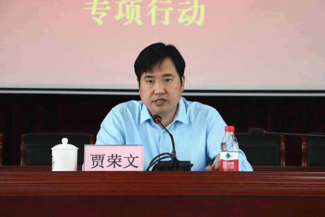 敲响安全警钟护航建党百年苏溪镇召开安全隐患大排查大