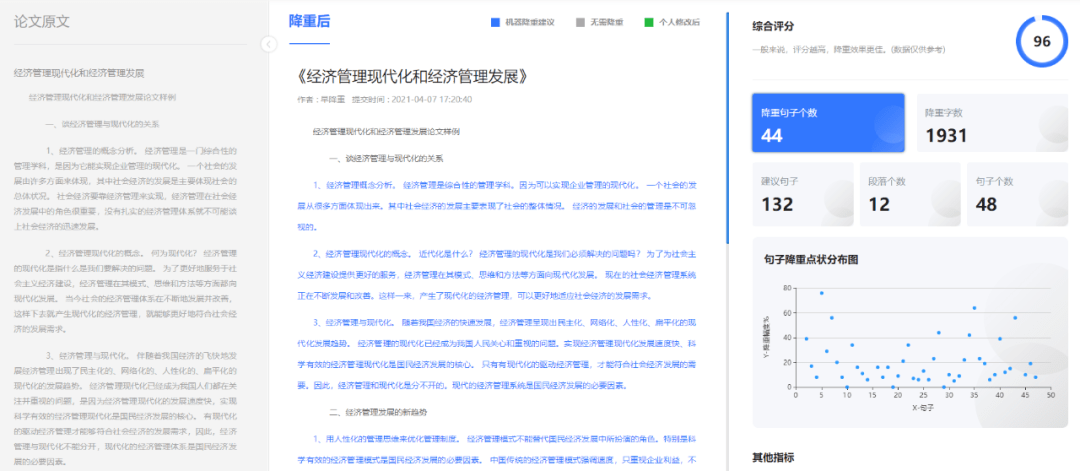 bd45e0af4e9a4f22a2b663deb17f3250.png