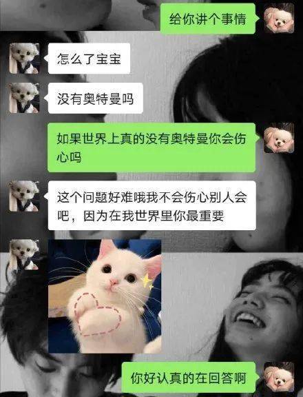 梦境交织现实，我几年前梦到过的朋友与高一班级的重逢