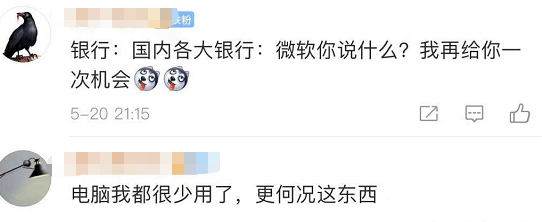 公司|一个时代彻底终结！别了，IE浏览器！