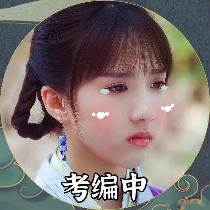 《御赐小仵作》里的女生们,都支棱起来了!