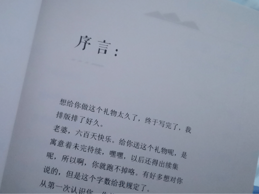 迁就简谱_迁就的爱不如放弃简谱(3)
