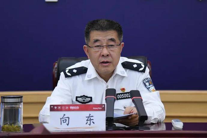 警钟长鸣引以为戒 纪法谨记以正衣冠 ——贵阳市公安局召开队伍教育
