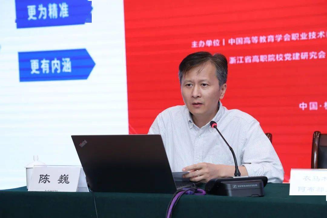 2021年全国高职院校立德树人研讨会暨全省高职院校学工部长培训班在我