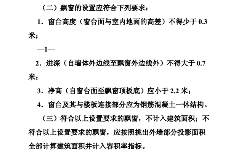 玻璃窗的简谱_玻璃窗雷佳简谱(2)