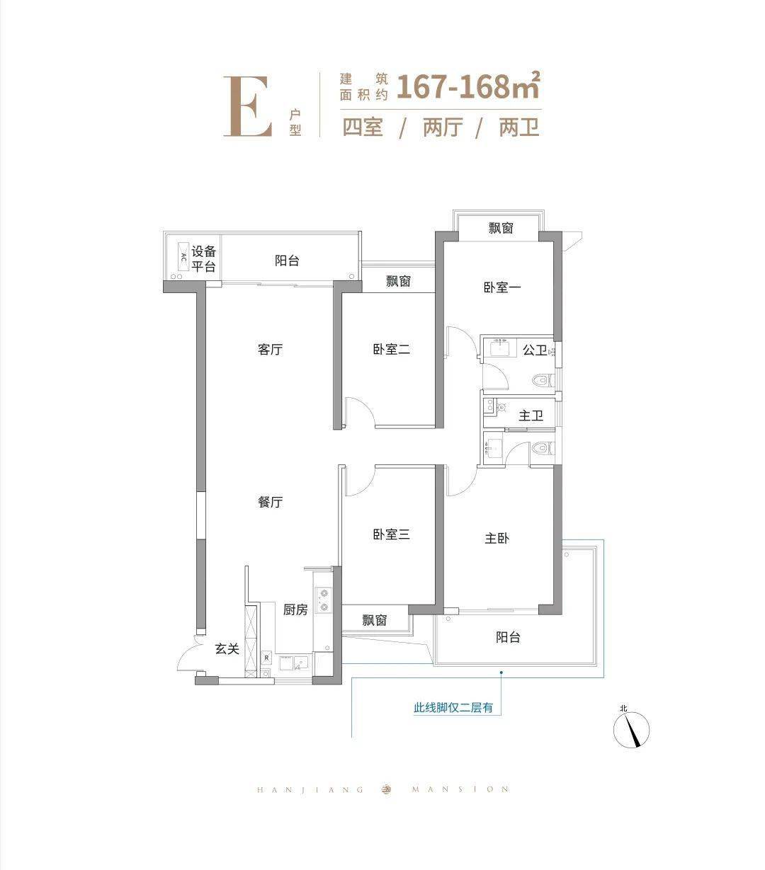 732套北辰三角洲d4区住宅上新长沙市中心大平层开卖