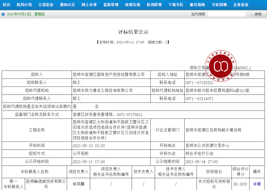 广发证券陶乐山，从零开始学炒股——开启您的投资之旅，陶乐山，从零开始学炒股，开启您的投资之旅