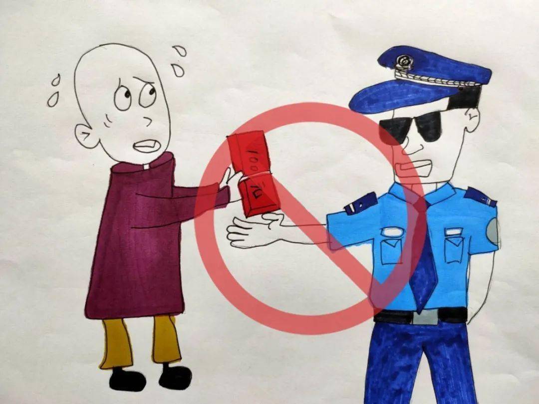 教育整顿用漫画告诉你哪些红线不可触碰