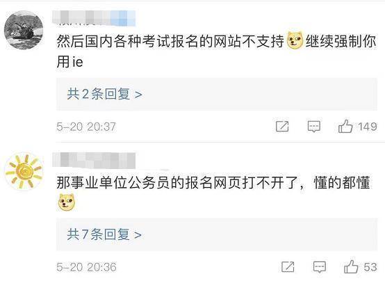 操作系统|别了,IE浏览器!
