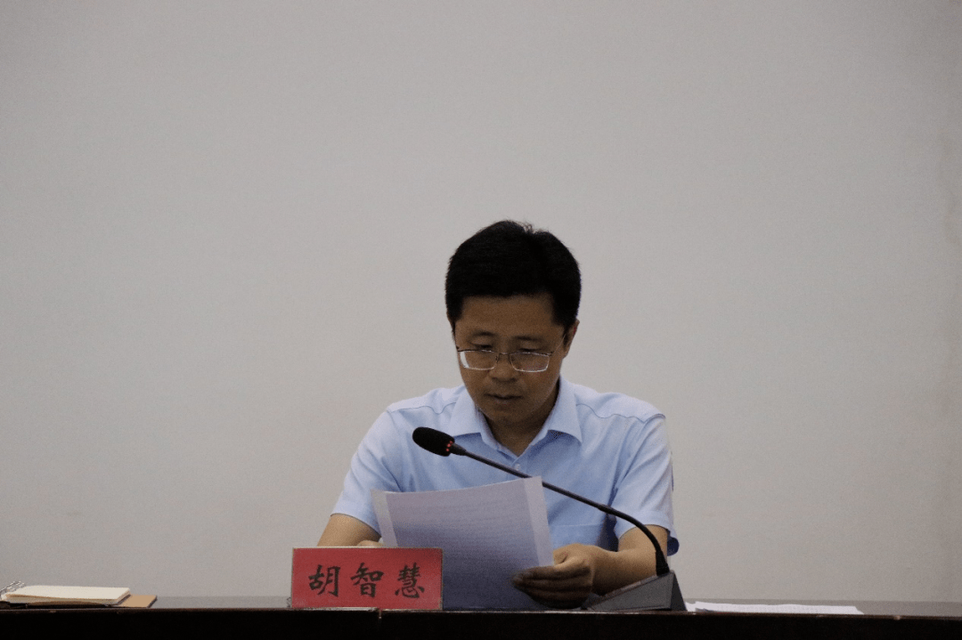 全体干部职工参加会议,党组书记,局长胡智慧作动员讲话.