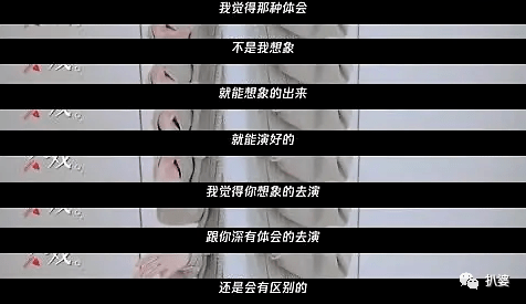 好惨!520最尴尬的2个女明星出现了