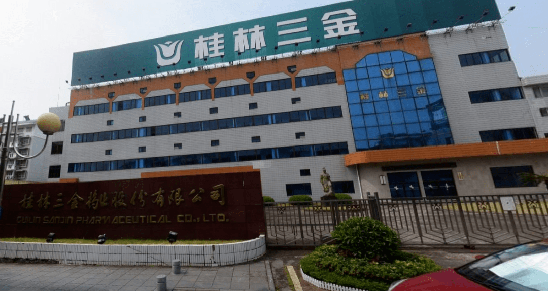 据悉,金星路1号住宅小区共有81户,其中80户是三金药业股份有限公司自