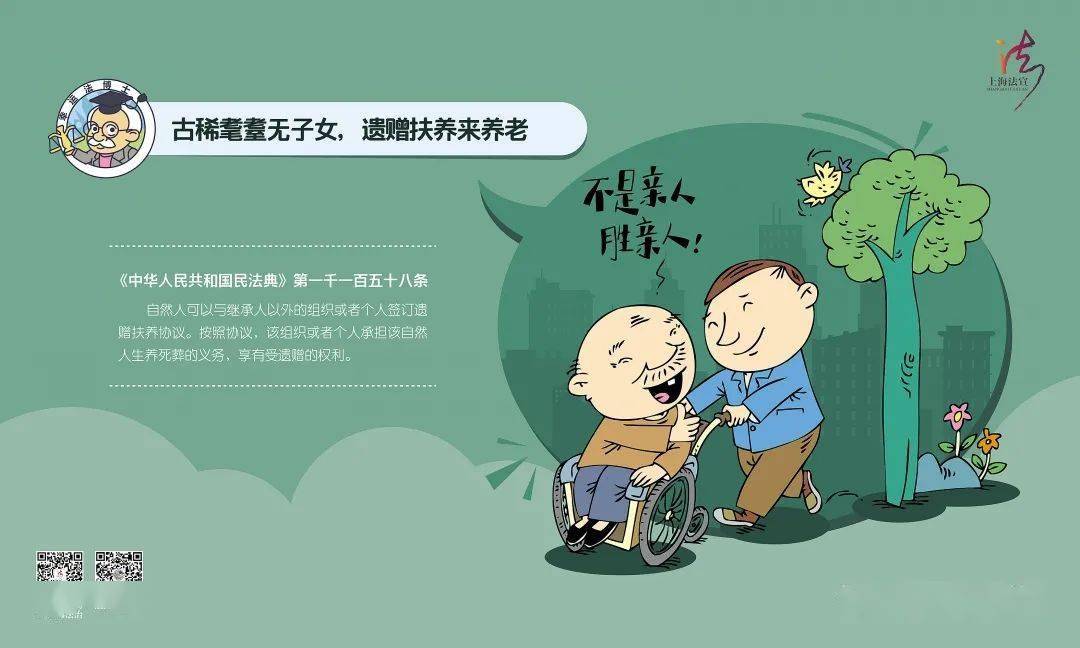 养什么什么患成语_成语故事简笔画(3)