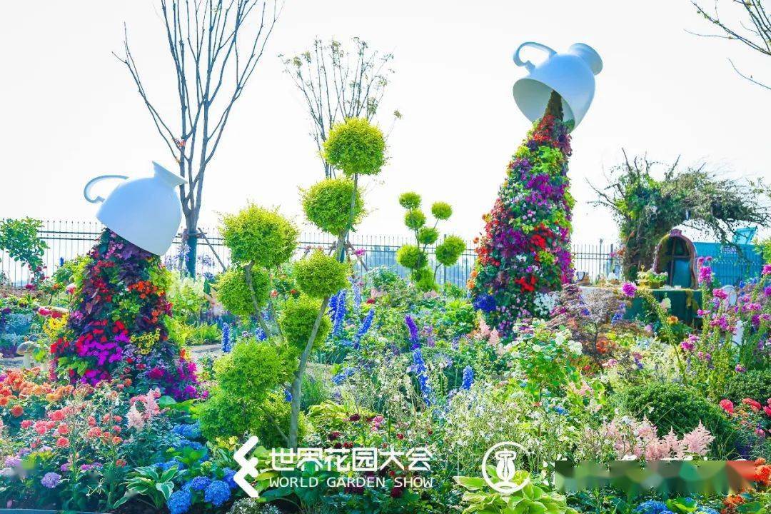 2021济南世界花园大会暨国际生态花园城市高峰论坛开幕