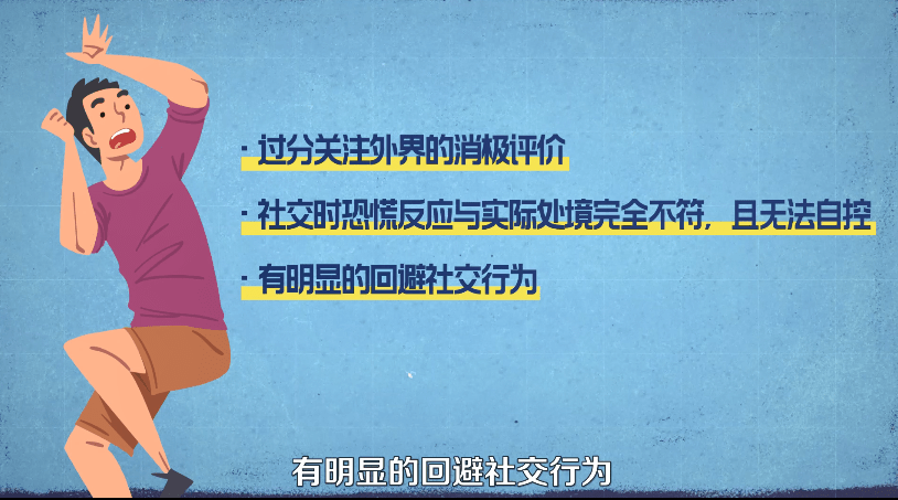 年轻人社交真相有多少伪社恐在逃避社交