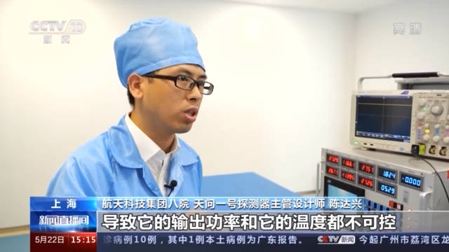 着陆|“祝融号”火星车开始在火星表面巡视探测