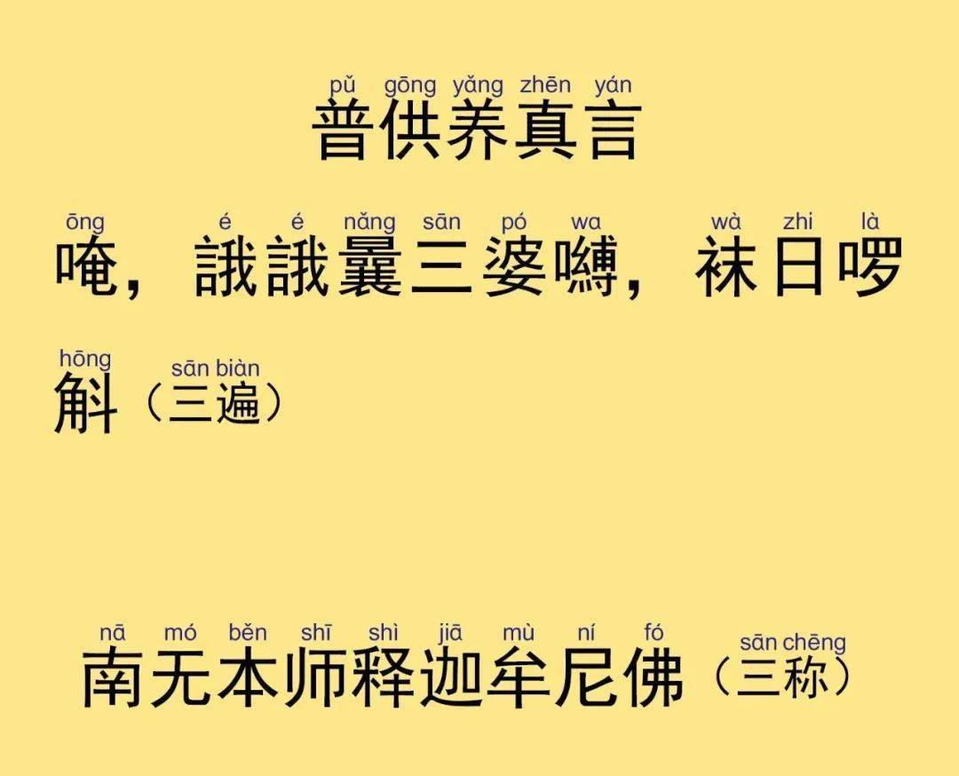 报父母恩简谱_一生难报父母恩简谱