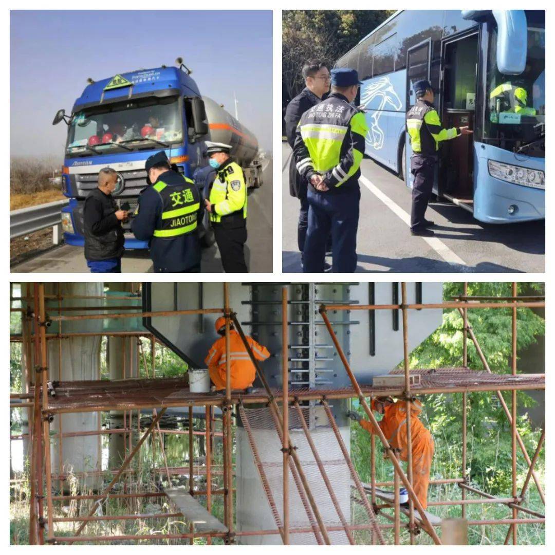 江苏专题部署综合交通运输安全工作将开展六大行动