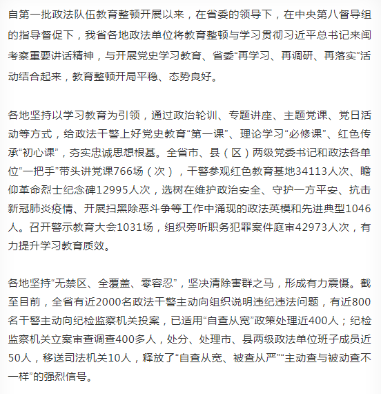 治安总队陈小兵简介图片