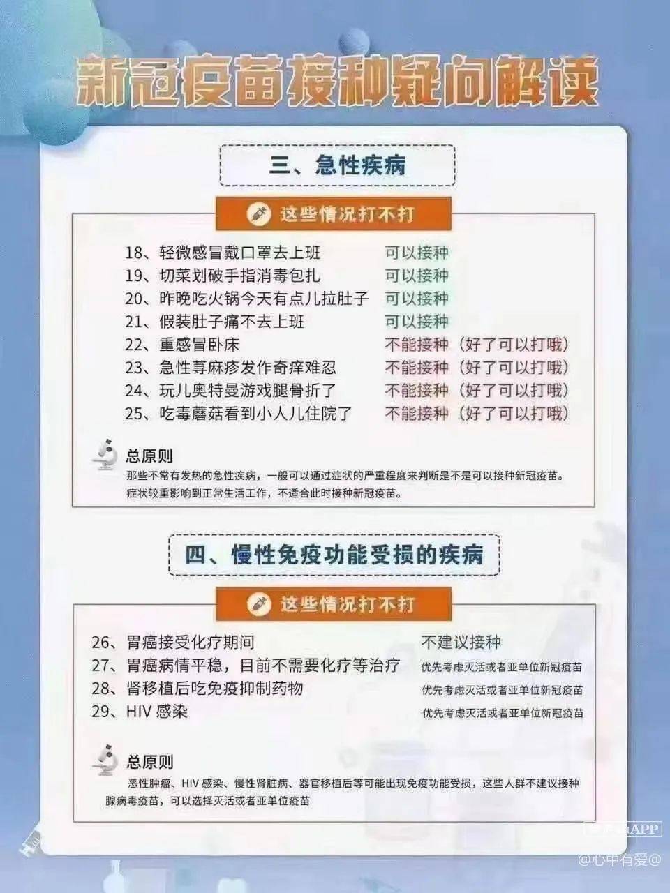 c7f43abb960540b58f67b4c22253ef88.jpeg