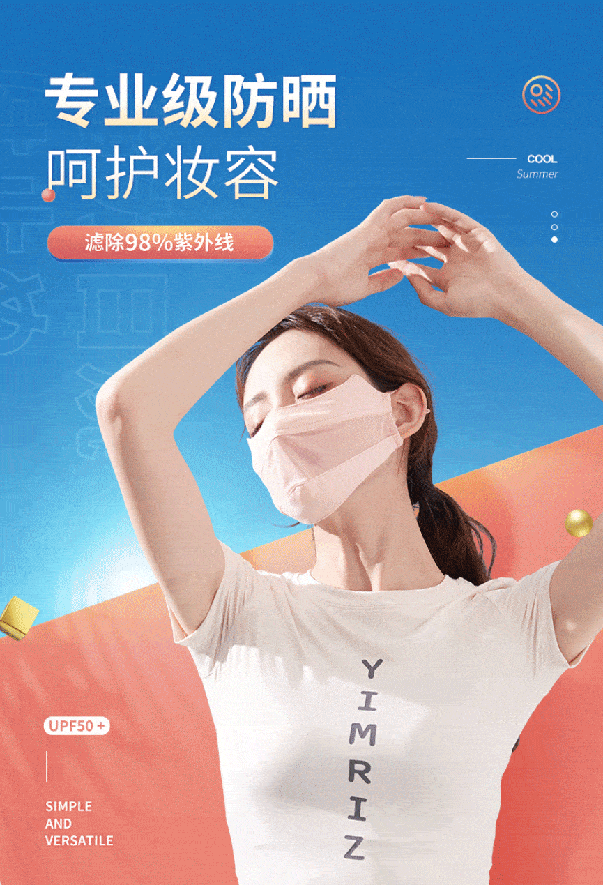 865_1269竖版 竖屏gif 动态图 动图