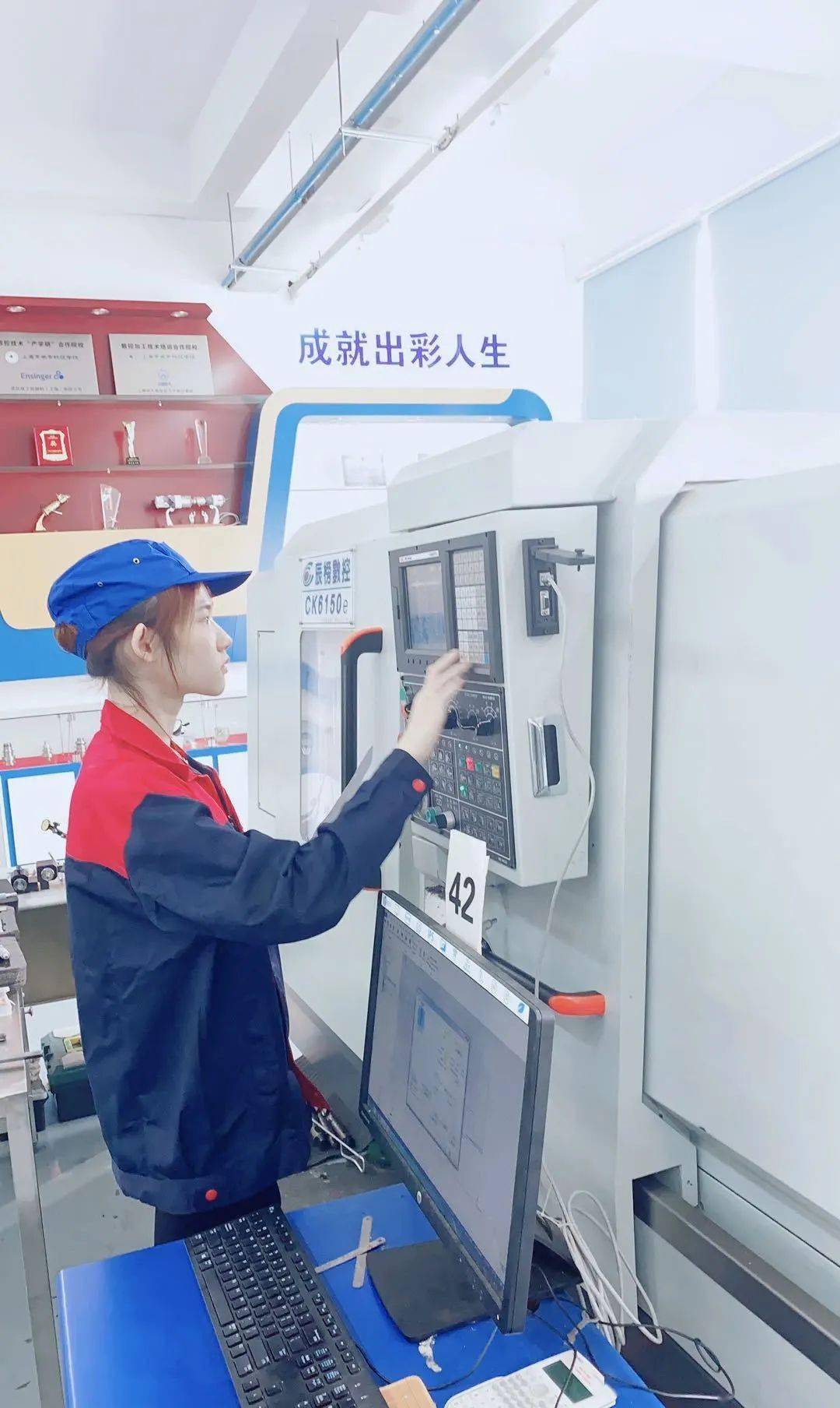 在技能赛场上乘风破浪数控车项目国赛选手沈健英的故事