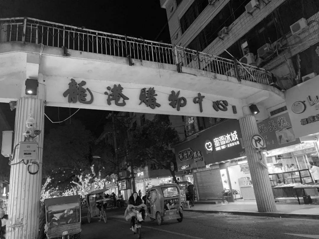 龙港龙跃路步行街图片