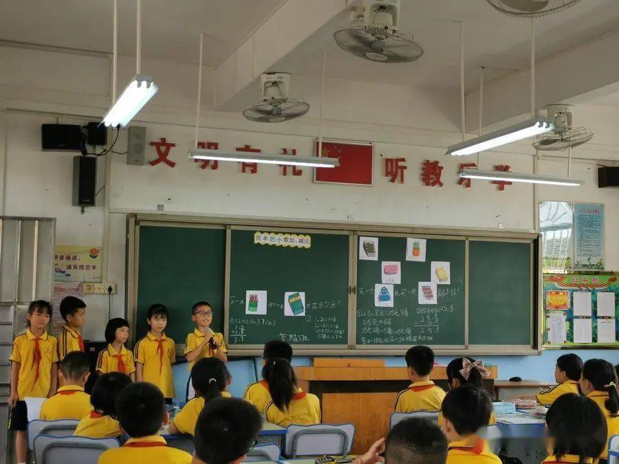 鹤山古劳镇双桥小学践行生本新理念专家引领促成长记古劳镇小学数学第