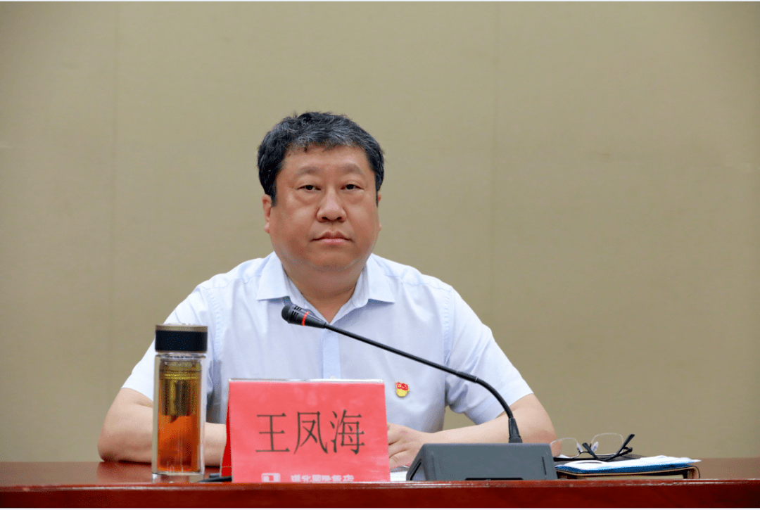 全市副县级以上领导干部会议召开 张福增同志任遵化市委副书记